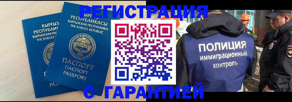 пропишу в квартире в Щёлкино